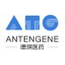 Antengene company logo