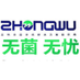 Zhongwu Sterilization Technology company logo