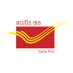 India Post Logo