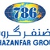 Ghazanfar Group company logo